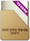 2020߸.pdf