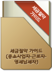 260508����û-26�⼼�ݰ��̵�-1��-��ħ��.pdf