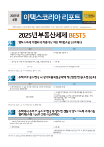 Ǳ 캸ƾ ϴ 2025 ε  BEST 4